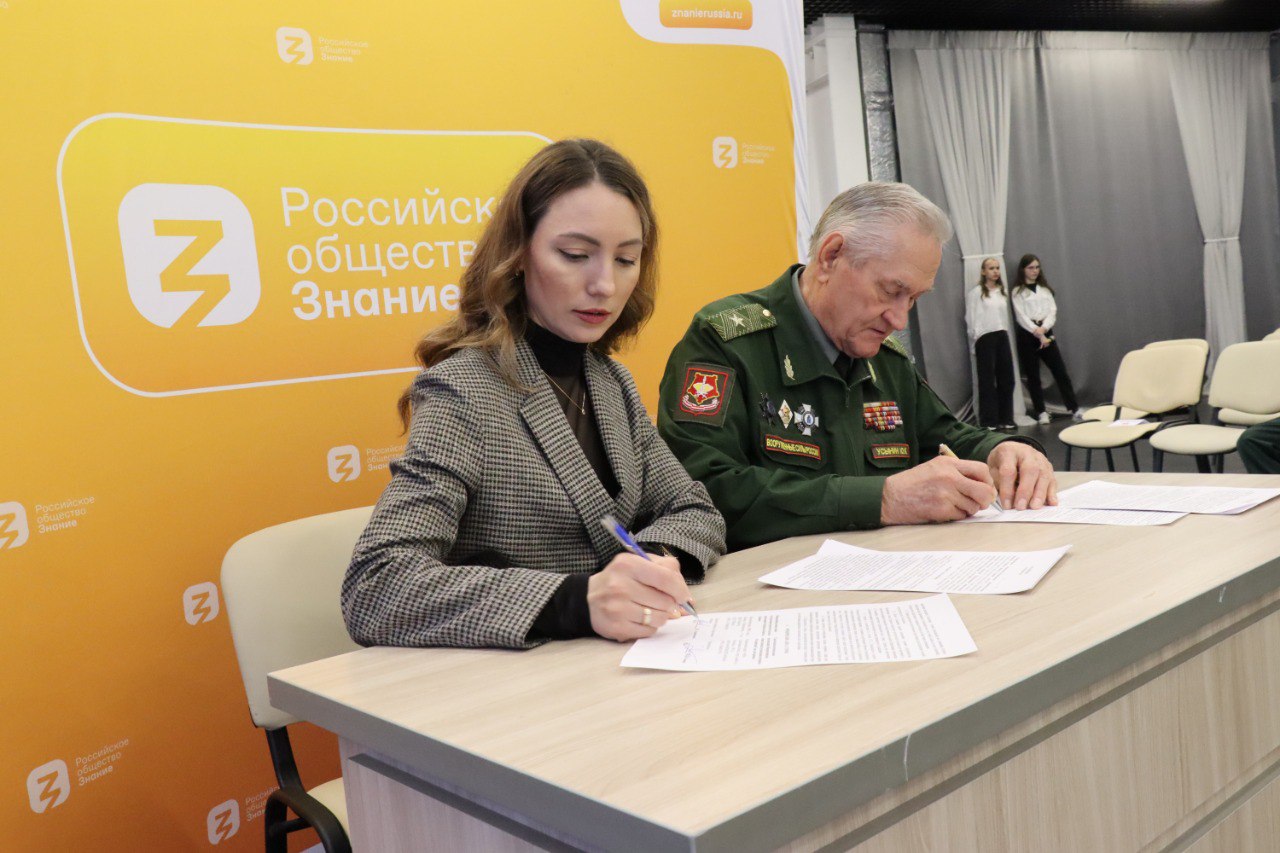 Герои среди нас: школьники и студенты Саратовской области стали участниками акции Общества «Знание».