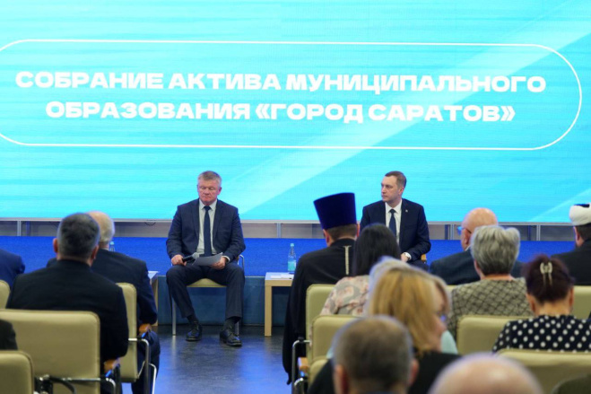 Губернатор Роман Бусаргин: «Одним из главных вызовов для органов власти остается борьба с бесконтрольной застройкой, от которой Саратов страдал многие годы».