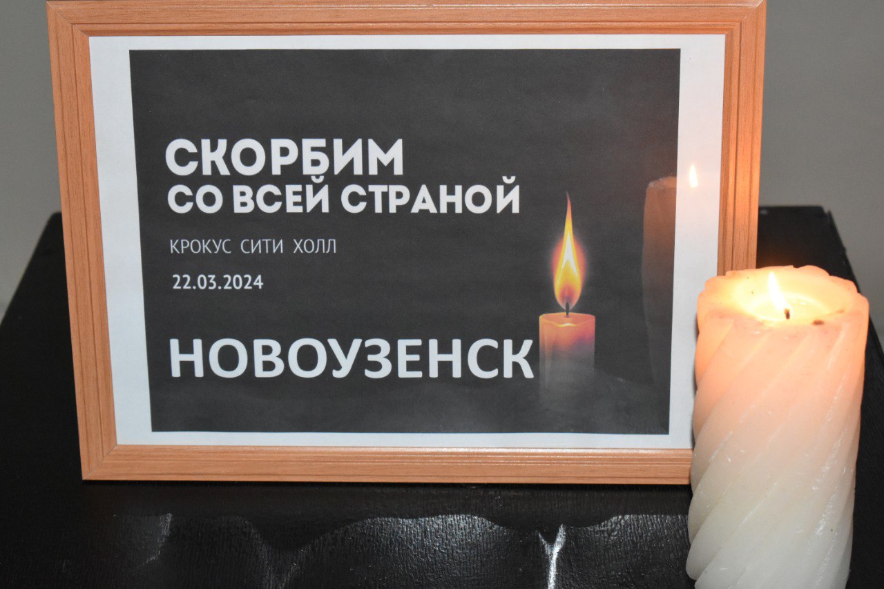 Уважаемые жители Новоузенского района!.