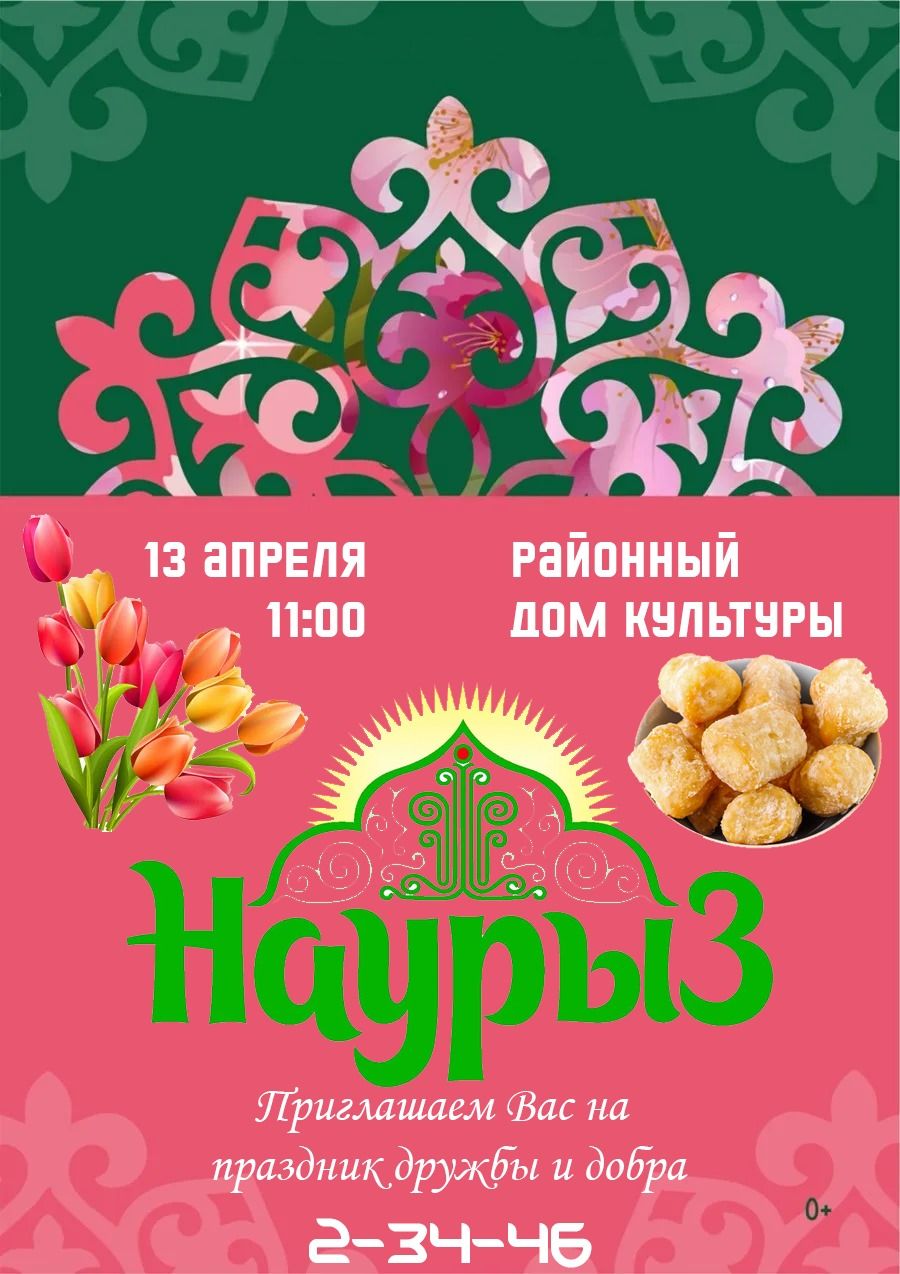 Уважаемые жители и гости Новоузенского района!.
