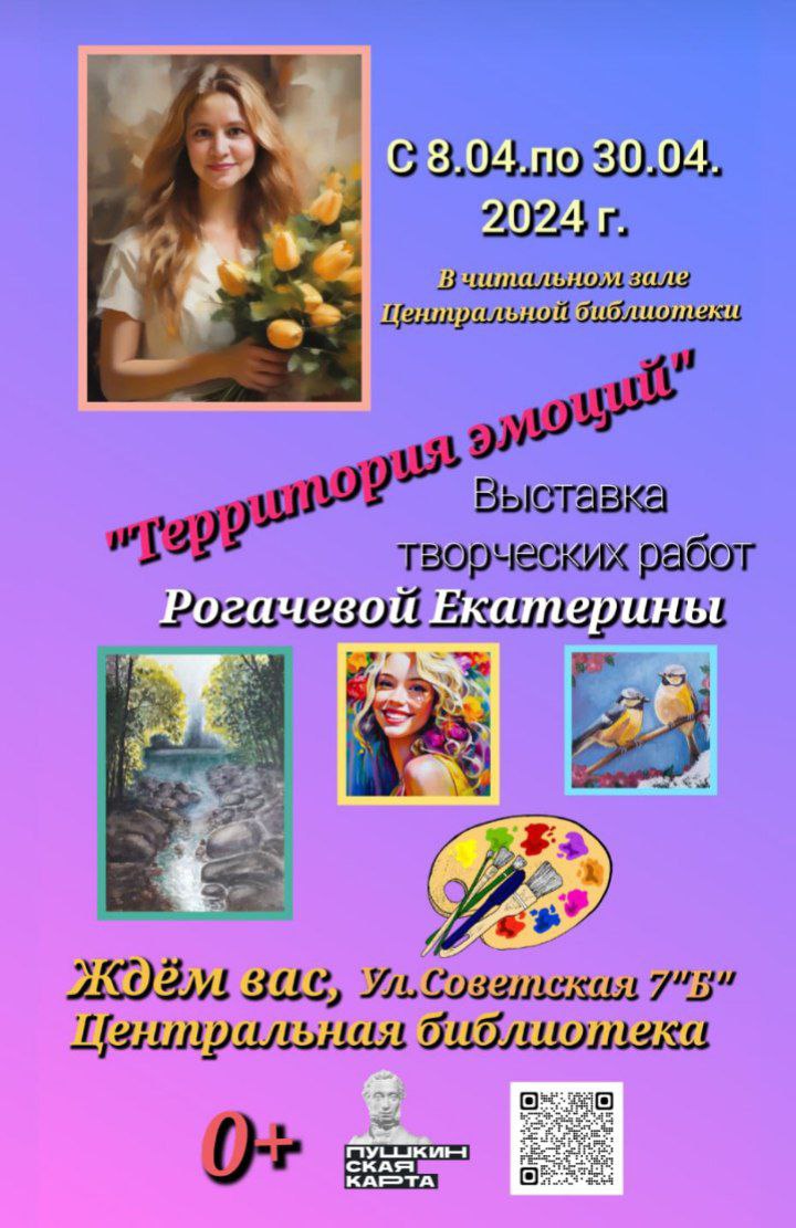 Уважаемые жители Новоузенского района!.