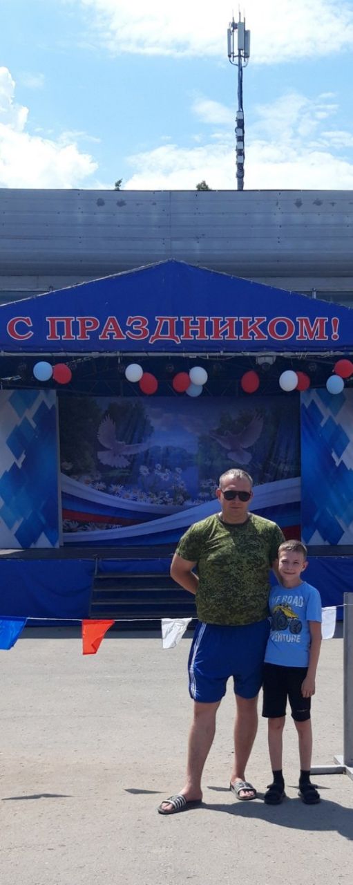 Выходные с папой.