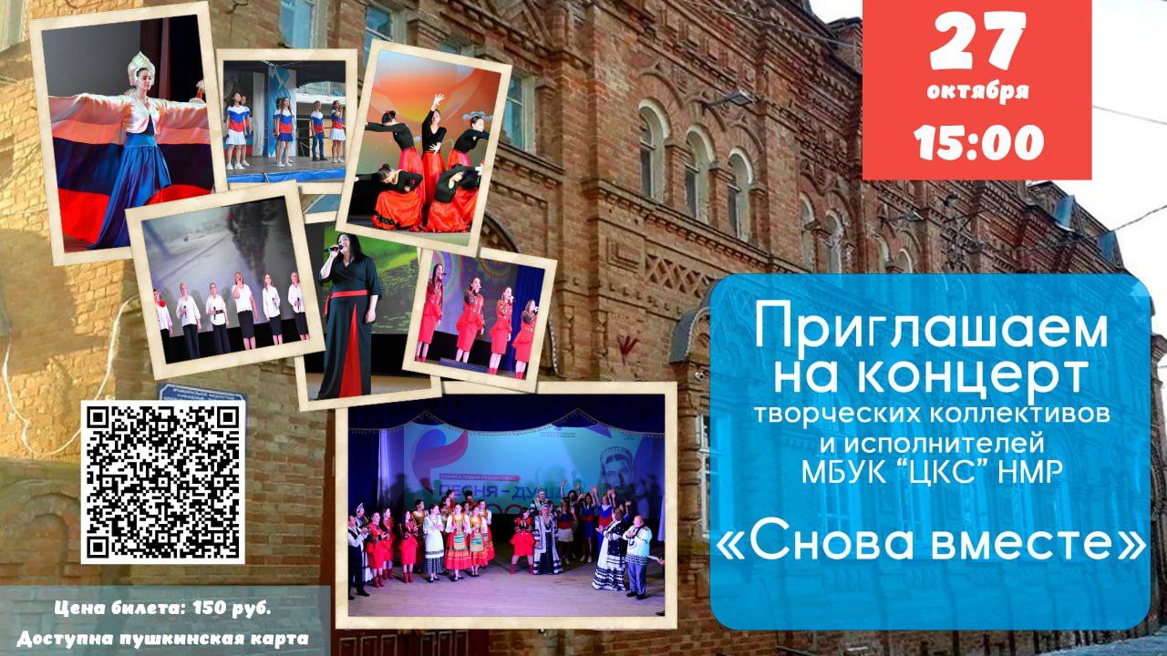 Уважаемые жители Новоузенского района!.
