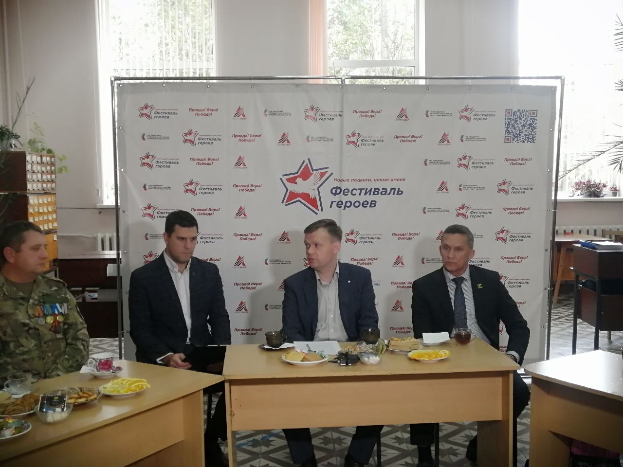 «Фестиваль героев. Новые подвиги, новые имена».