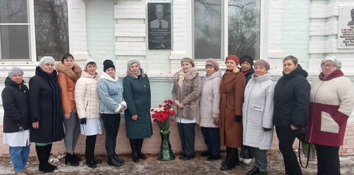 Торжественное открытие мемориальной доски Заслуженному врачу здравоохранения РФ Емельянову Анатолию Владимировичу.