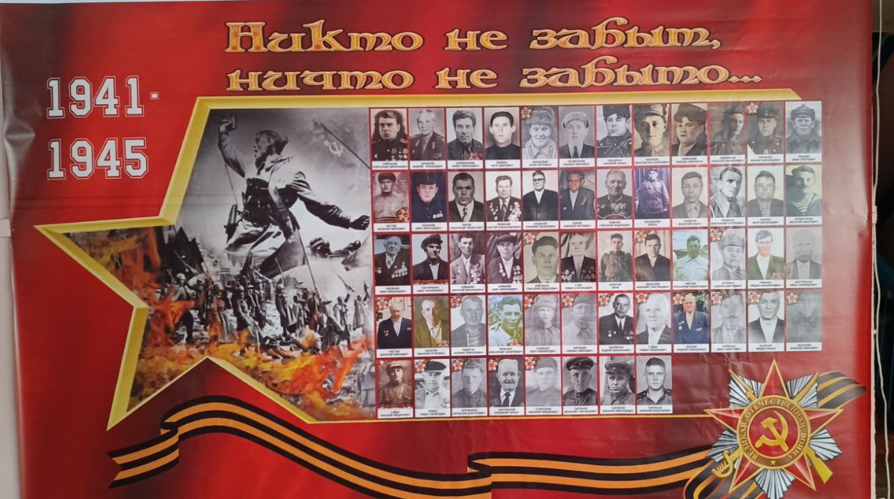 В Олоновском Доме культуры установлен новый баннер с фотографиями участников Великой Отечественной войны.