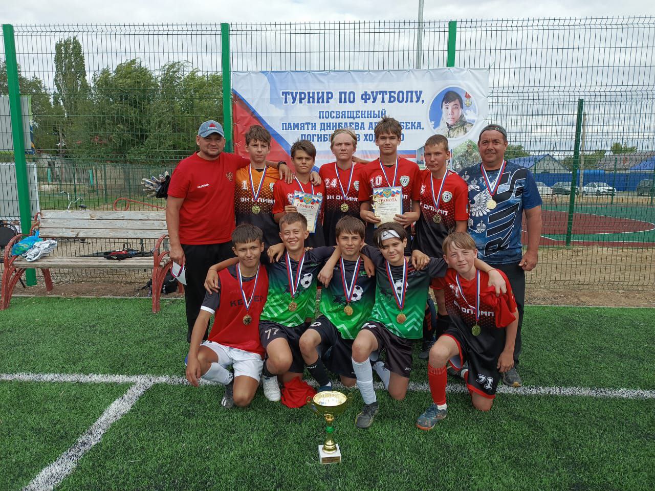 Дворовый футбол, посвящённый памяти Героя СВО Днибаева Алтынбека Нурбулатовича.