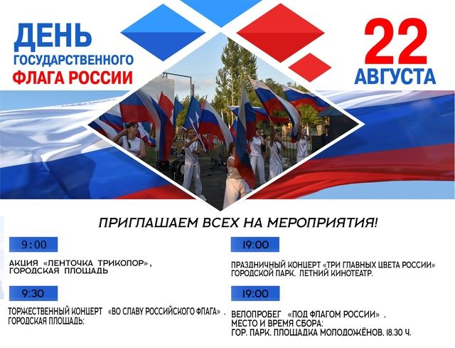 Уважаемые жители и гости Новоузенского района!.