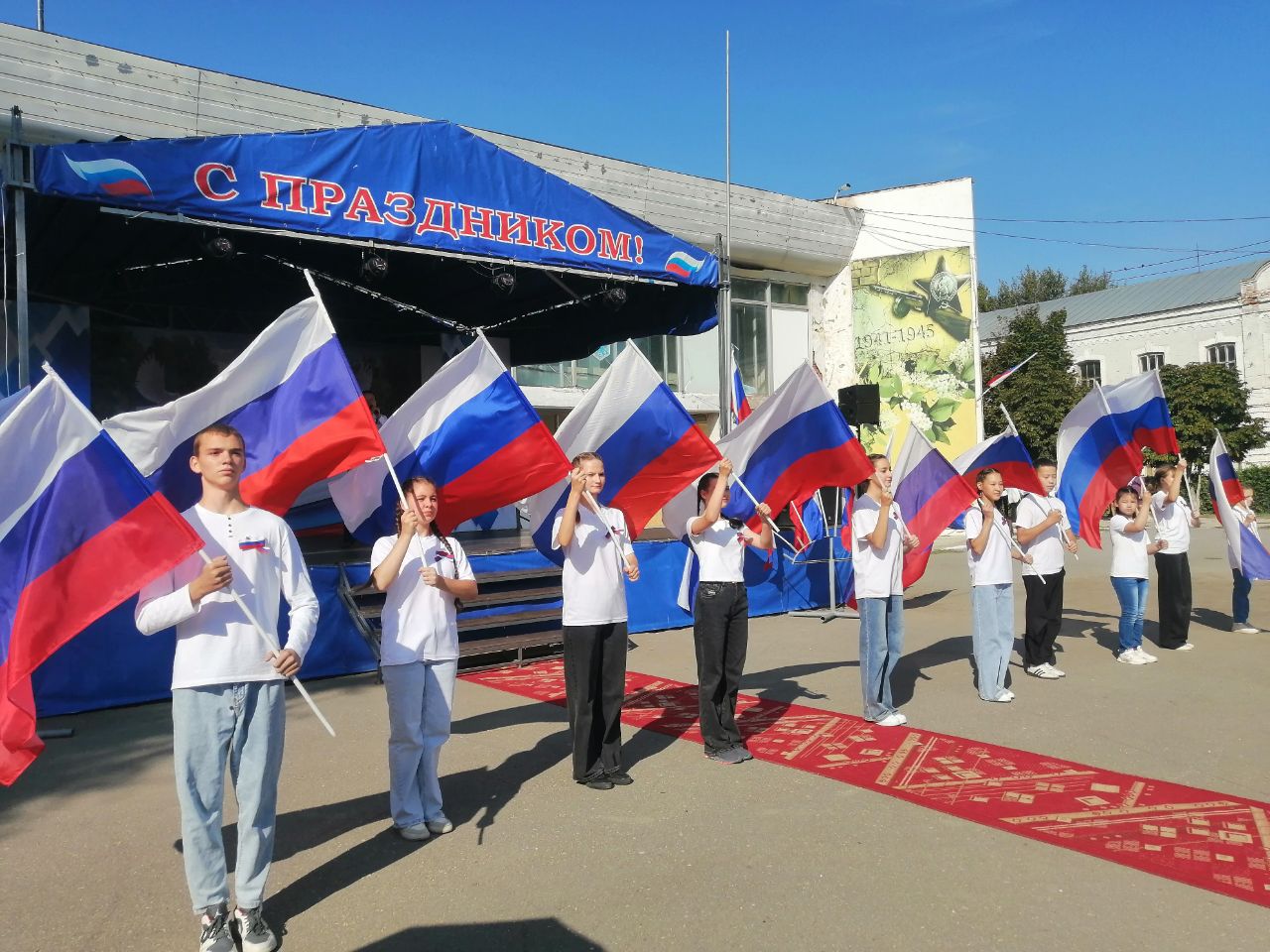 Торжественный концерт «Во славу Российского флага».