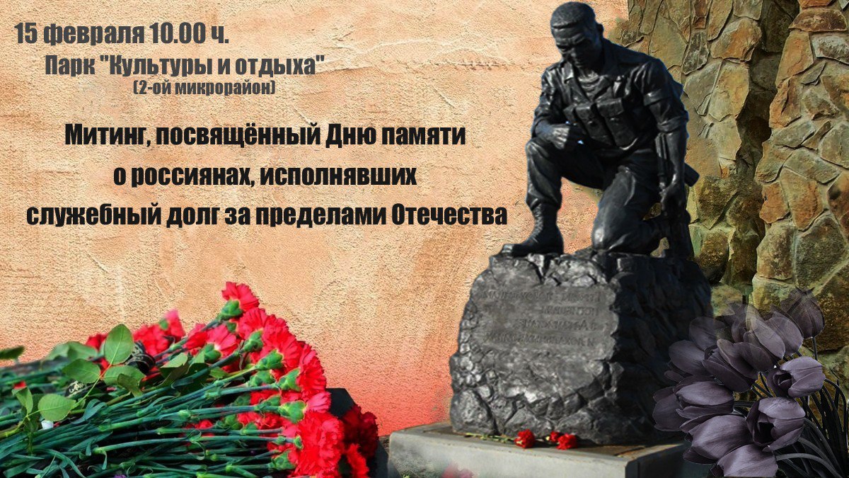 Уважаемые жители Новоузенского района!.