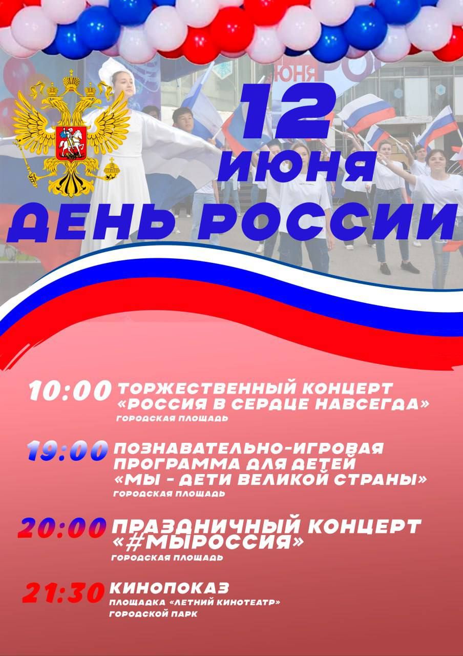 Уважаемые жители Новоузенского района!.