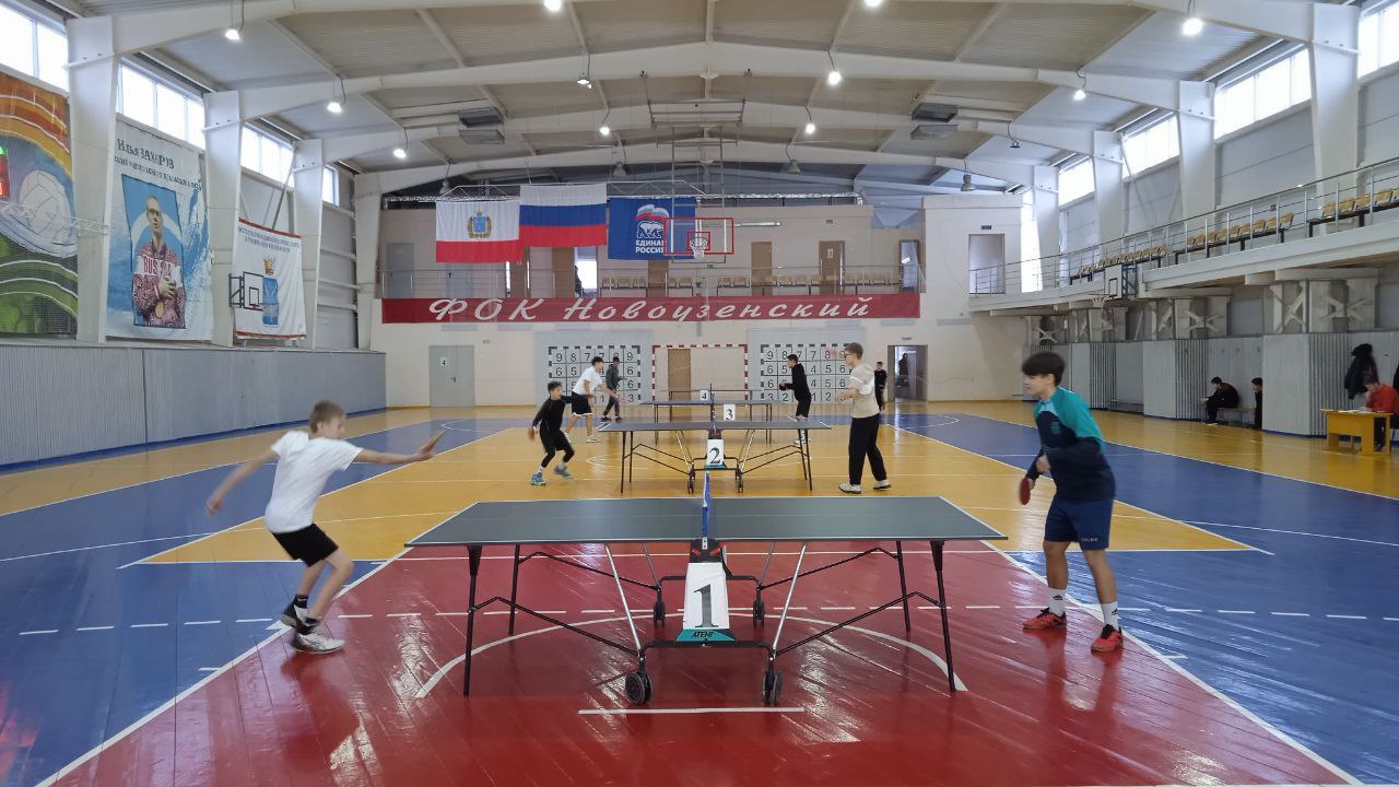 Спартакиада среди девушек и юношей в старшей возрастной группе.