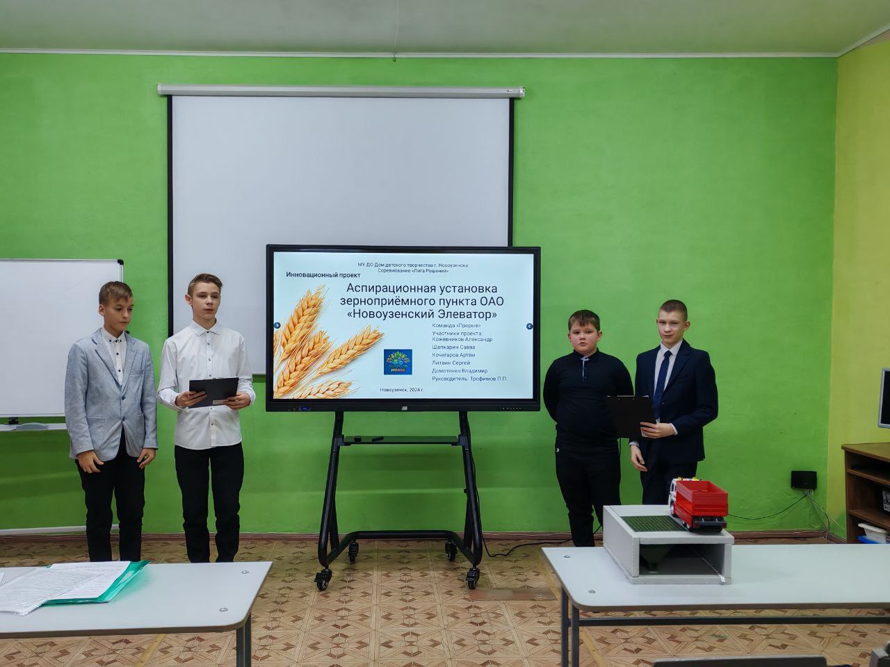 Открытый урок «Лига решений. Богатый урожай».