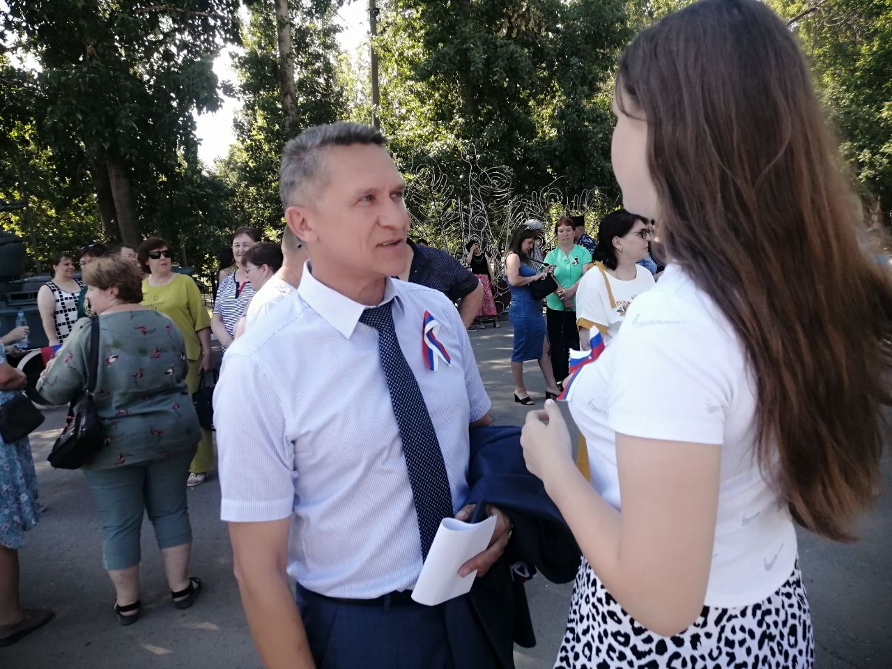 Акция «Российский триколор».