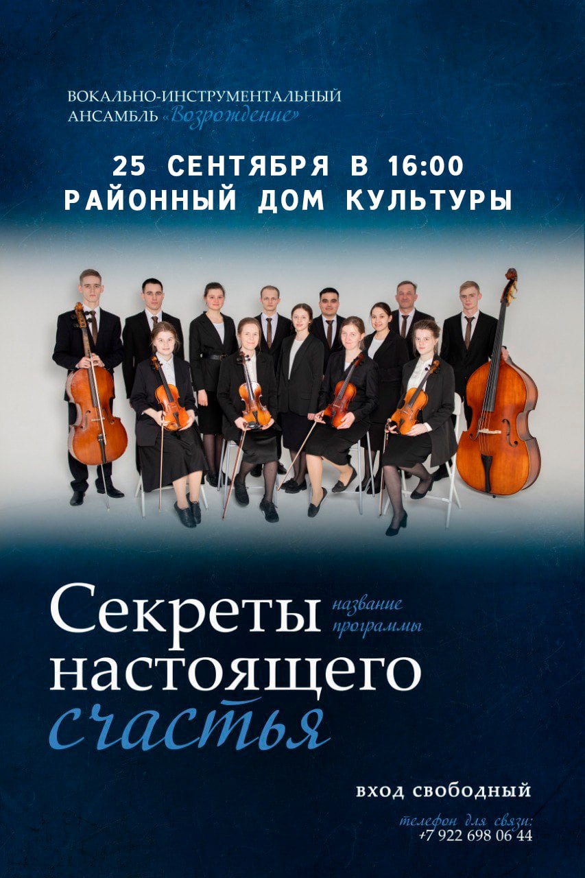 Уважаемые жители Новоузенского района!.
