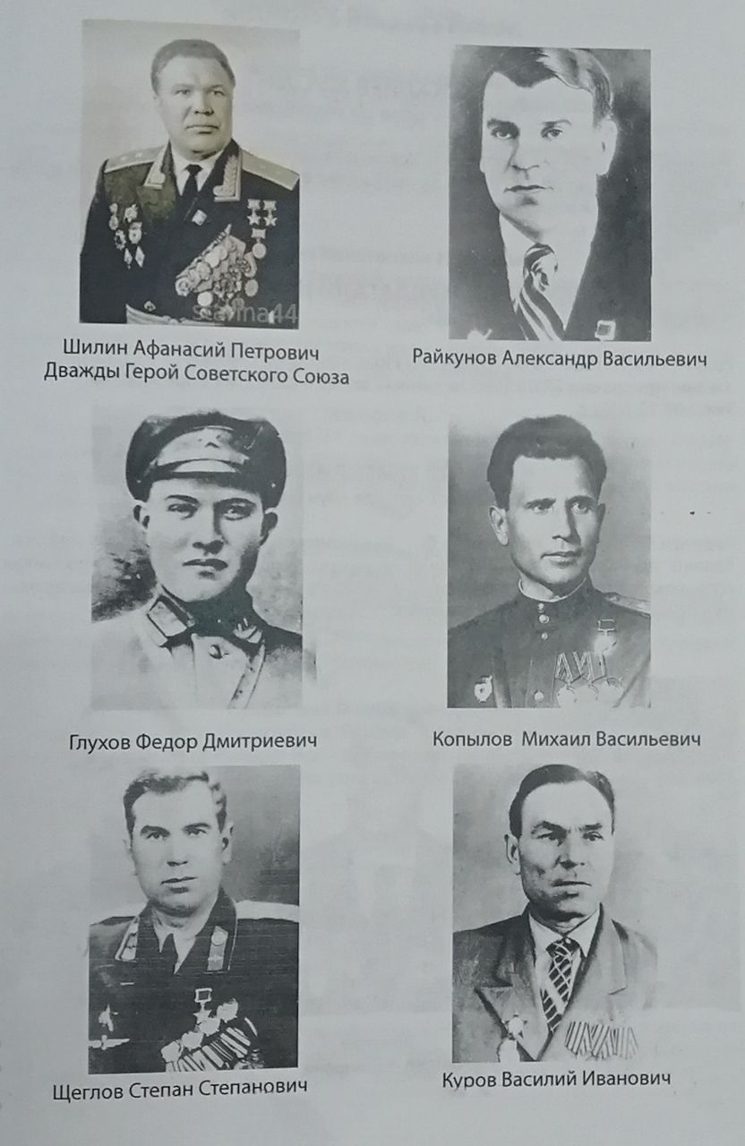 С Днём Героев Отечества.