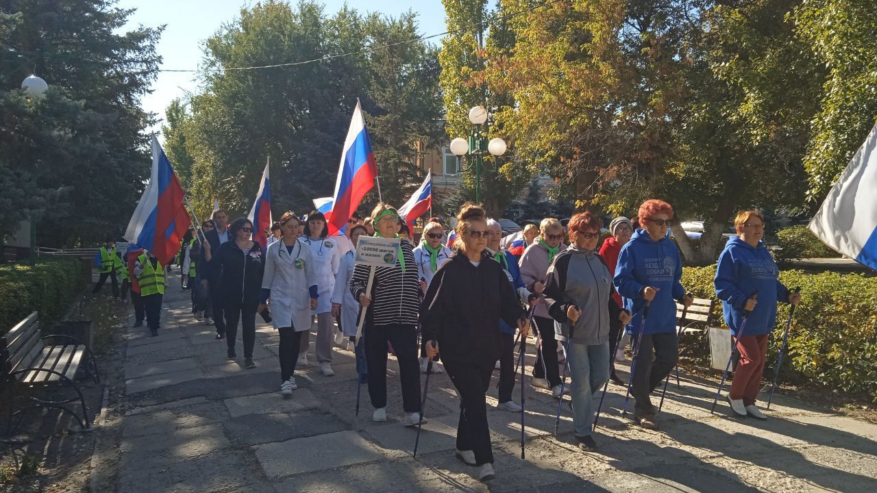 Всероссийская акция «10 000 шагов к жизни», приуроченная ко Дню сердца.