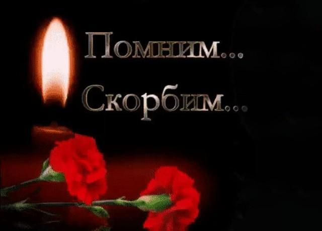 Губернатор Роман Бусаргин выразил соболезнования родным и близким.