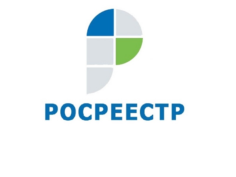 Управление Росреестра по Саратовской области сообщает.