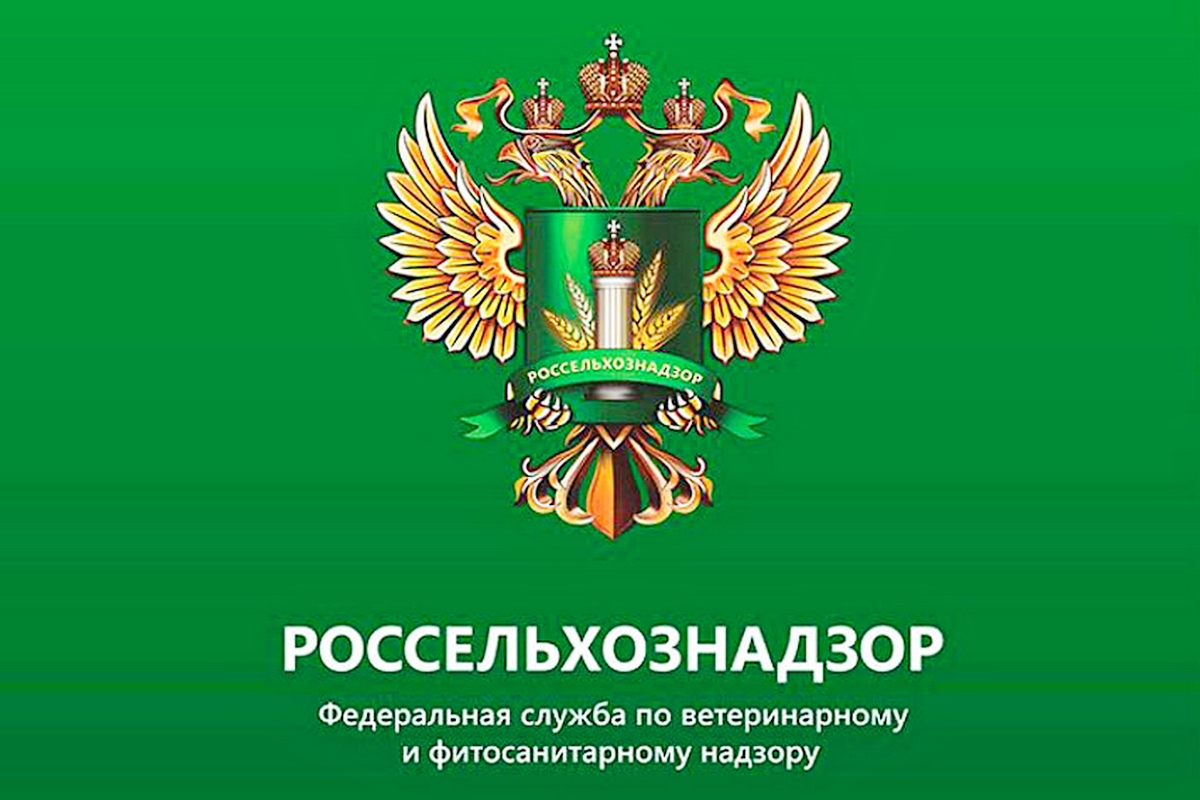 Вниманию населения!.