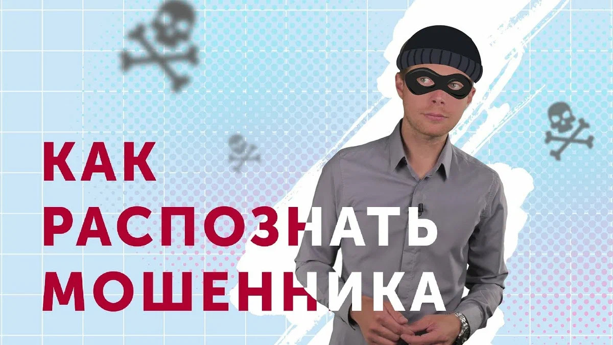 Сотрудники полиции провели мероприятия по противодействию мошенничеству в рамках акции &quot;Мошенничеству - СТОП!&quot;.