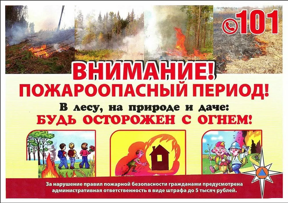 Уважаемые жители Новоузенского района!.