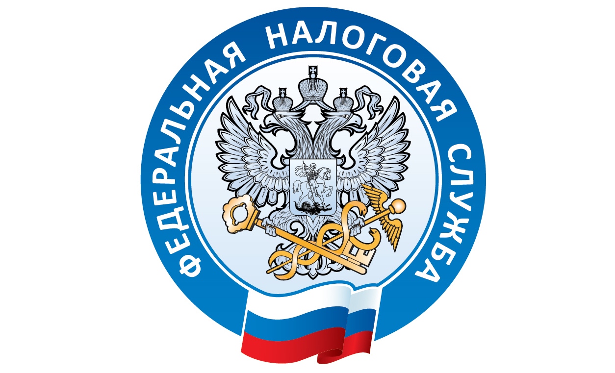 Управление Федеральной налоговой службы по Саратовской области.