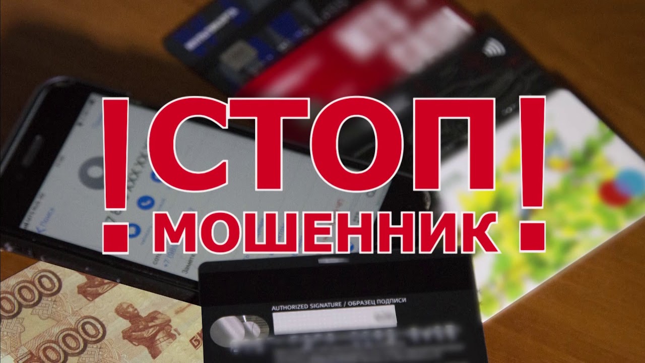 Информационно-профилактические бесед с жителями района о дистанционном мошенничестве.
