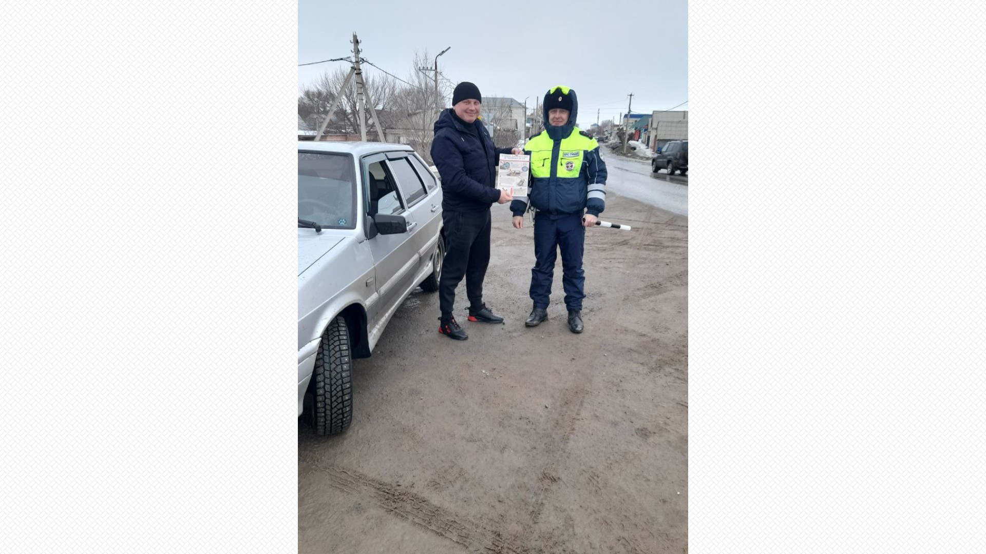 Акция «Сохрани жизнь маленькому пассажиру!».