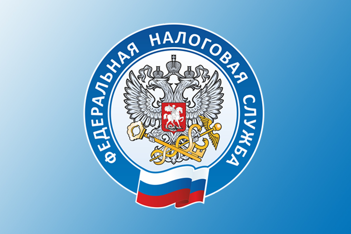К СВЕДЕНИЮ НАЛОГОПЛАТЕЛЬЩИКОВ!.