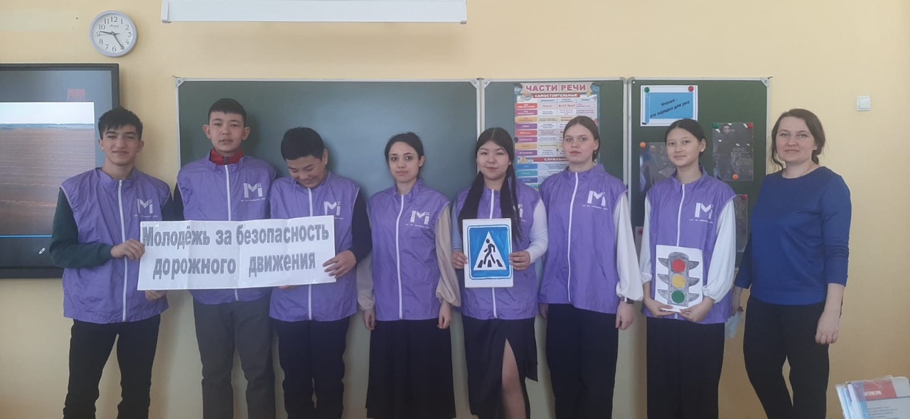 Акция «Пешеход».
