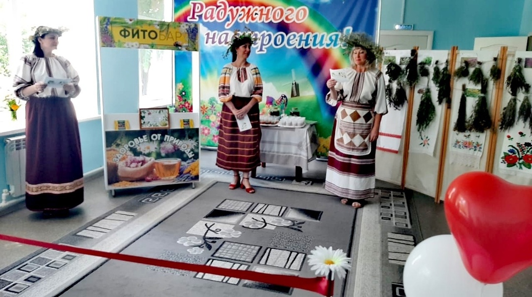 &quot;Профсоюз +фиточай - здесь здоровье укрепляй!&quot;.