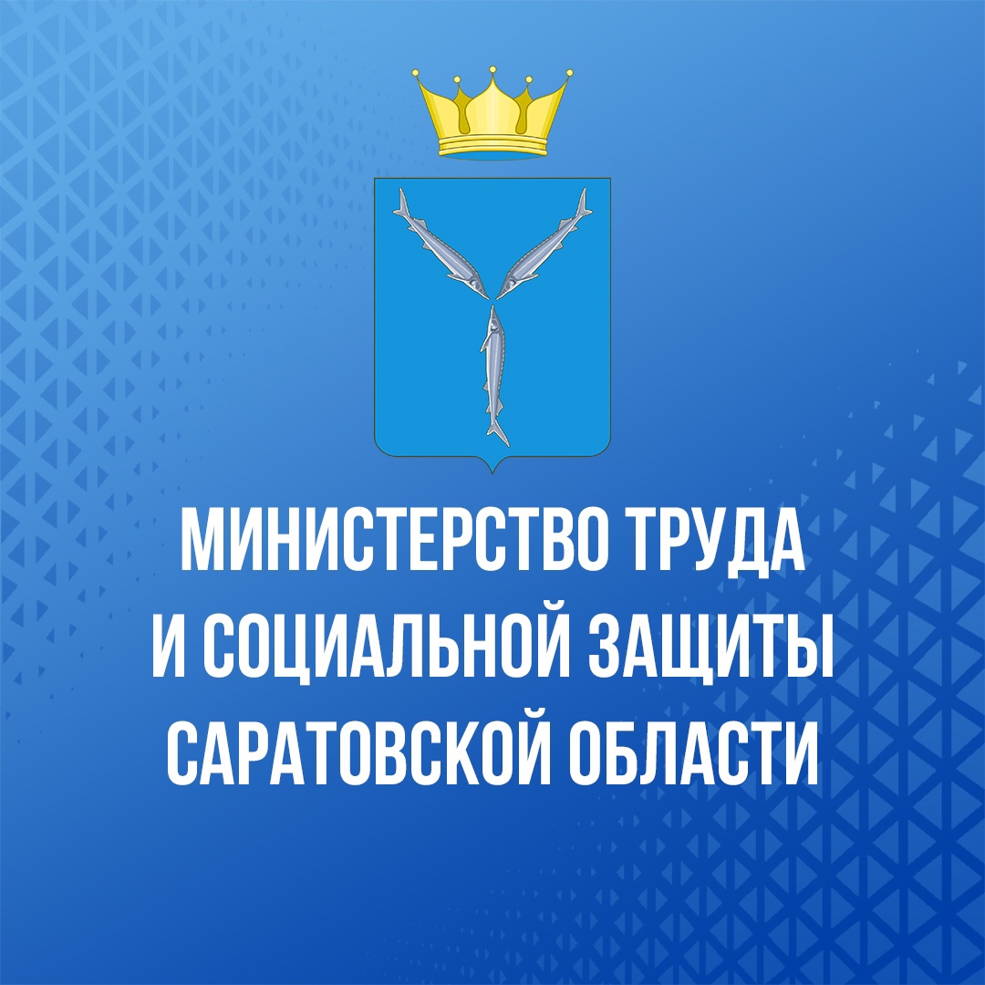 Федеральный проект «Активные меры содействия занятости» национального проекта «Кадры» в 2025 году.