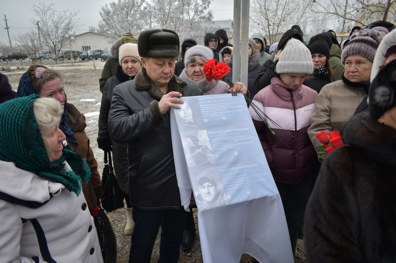 Открытие табличек в честь бойцов, погибших в зоне СВО.
