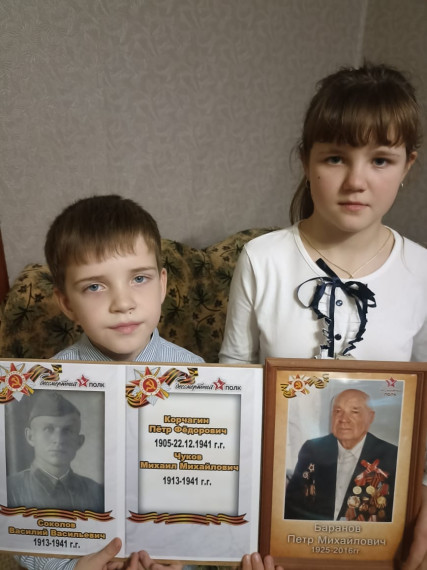 АКЦИЯ «ПОКАЖИ СВОЕГО ГЕРОЯ». АКЦИЯ «ПОКАЖИ СВОЕГО ГЕРОЯ».
