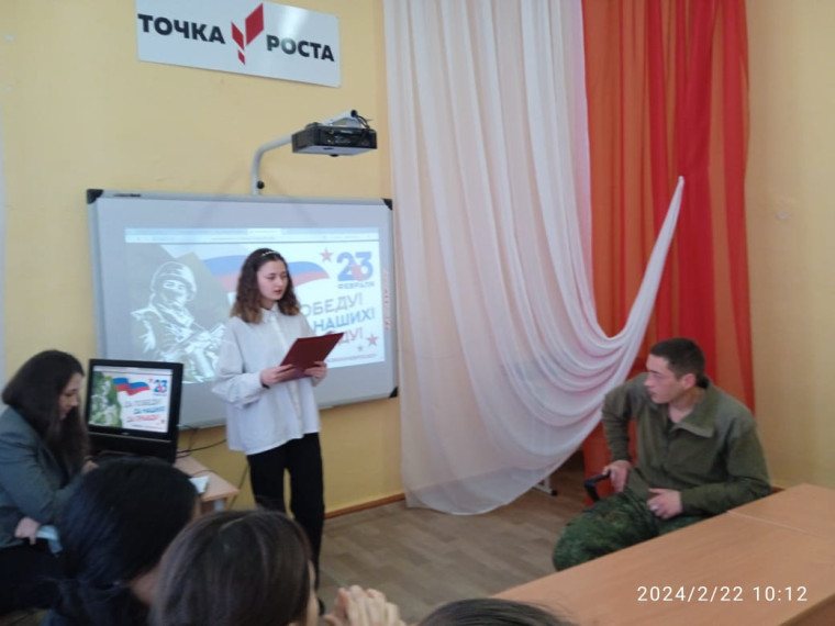 Урок мужества с участником СВО Киселевым С. . Урок мужества с участником СВО Киселевым С. .