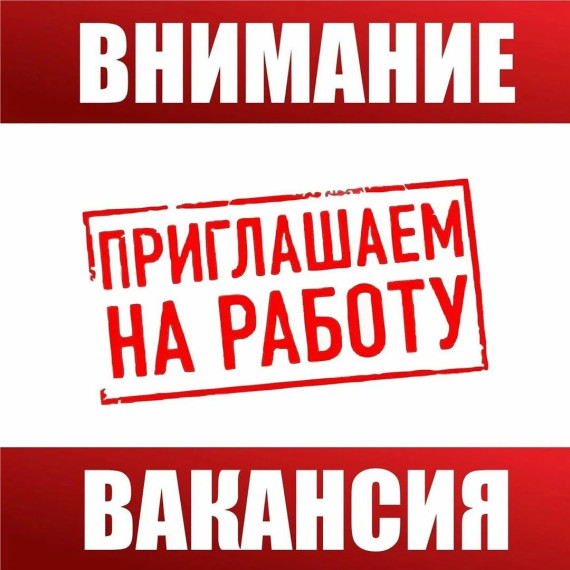 О Б Ъ Я В Л Е Н И Е СЛУЖБА В ПОЛИЦИИ. О Б Ъ Я В Л Е Н И Е СЛУЖБА В ПОЛИЦИИ.
