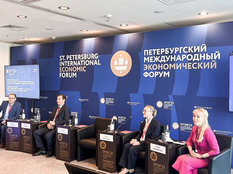 В рамках XXVII Петербургского международного экономического форума (КВЦ «Экспофорум») 8 июня 2024 года состоится Молодежный день.. В рамках XXVII Петербургского международного экономического форума (КВЦ «Экспофорум») 8 июня 2024 года состоится Молодежный день..