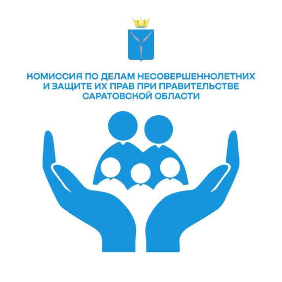 Уважаемые жители Новоузенского района!. Уважаемые жители Новоузенского района!.