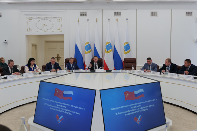Саратовская область примет делегацию из Китая для участия в форуме «Волга-Янцзы». Саратовская область примет делегацию из Китая для участия в форуме «Волга-Янцзы».