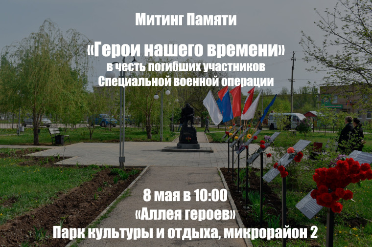 Уважаемые жители Новоузенского района!. Уважаемые жители Новоузенского района!.