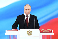 Владимир Путин вступил в должность Президента России. Владимир Путин вступил в должность Президента России.