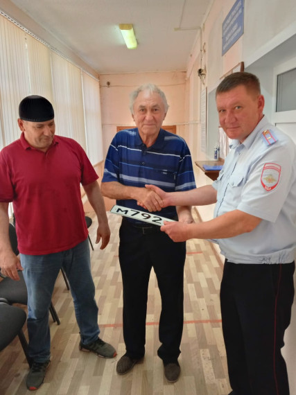 Вручение государственного регистрационного знака. Вручение государственного регистрационного знака.