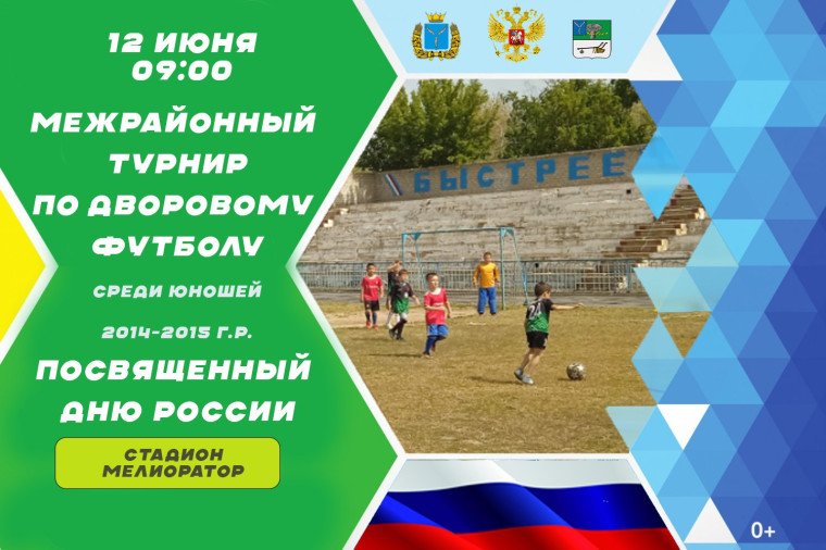 Уважаемые жители Новоузенского района!. Уважаемые жители Новоузенского района!.