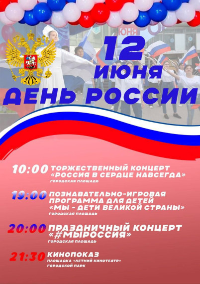 Уважаемые жители Новоузенского района!. Уважаемые жители Новоузенского района!.