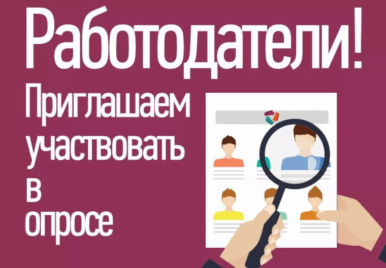 УВАЖАЕМЫЕ РАБОТОДАТЕЛИ НОВОУЗЕНСКОГО РАЙОНА!. УВАЖАЕМЫЕ РАБОТОДАТЕЛИ НОВОУЗЕНСКОГО РАЙОНА!.