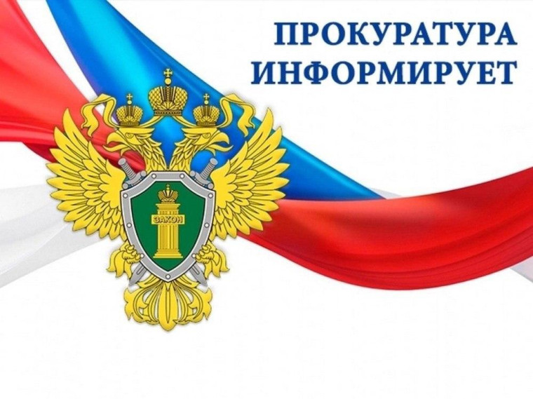 Уважаемые жители Новоузенского района!. Уважаемые жители Новоузенского района!.