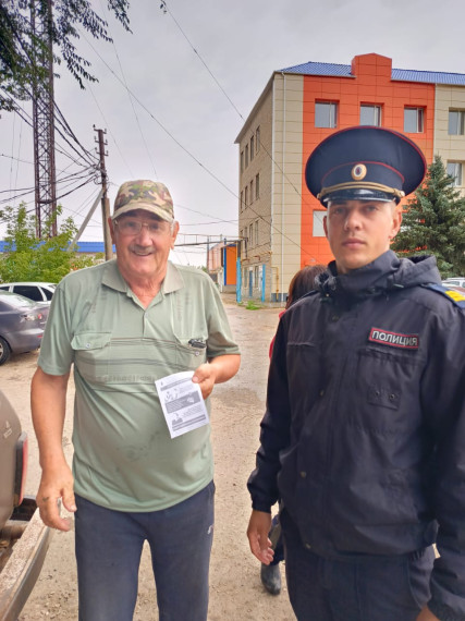 Акция «Стоп, мошенник!». Акция «Стоп, мошенник!».
