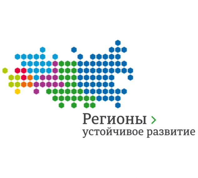 Конкурс инвестиционных проектов «Регионы-устойчивое развитие». Конкурс инвестиционных проектов «Регионы-устойчивое развитие».