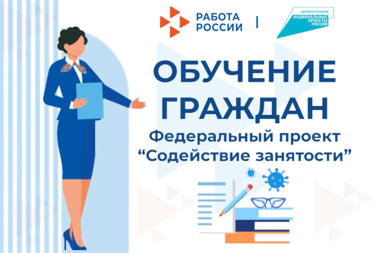 Уважаемые жители Новоузенского района!. Уважаемые жители Новоузенского района!.